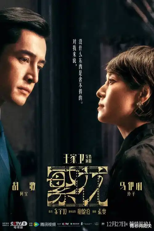 纵横四海 香港电影网热播
