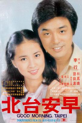 大时代 TVB经典港剧